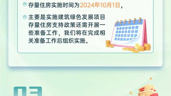 记者：拜仁准备补强后防，斯卡尔维尼和朗格莱均为转会目标